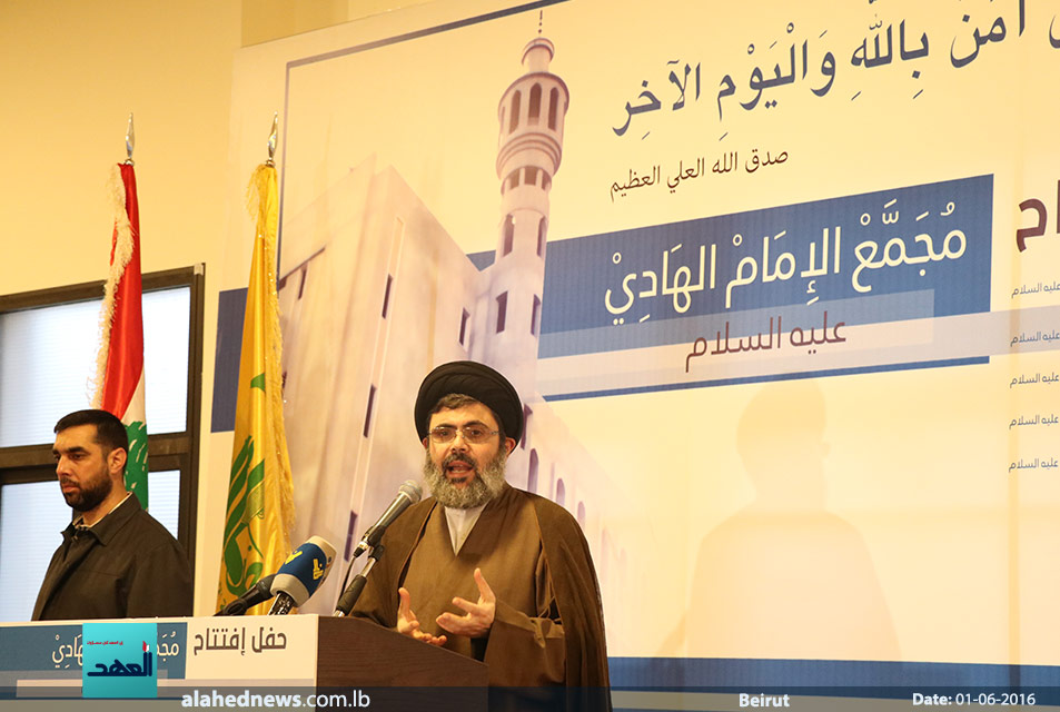 افتتاح مجمع الإمام الهادي عليه السلام - الشويفات - الأجنحة الخمسة - بحضور السيد هاشم صفي الدين - 01-06-2016